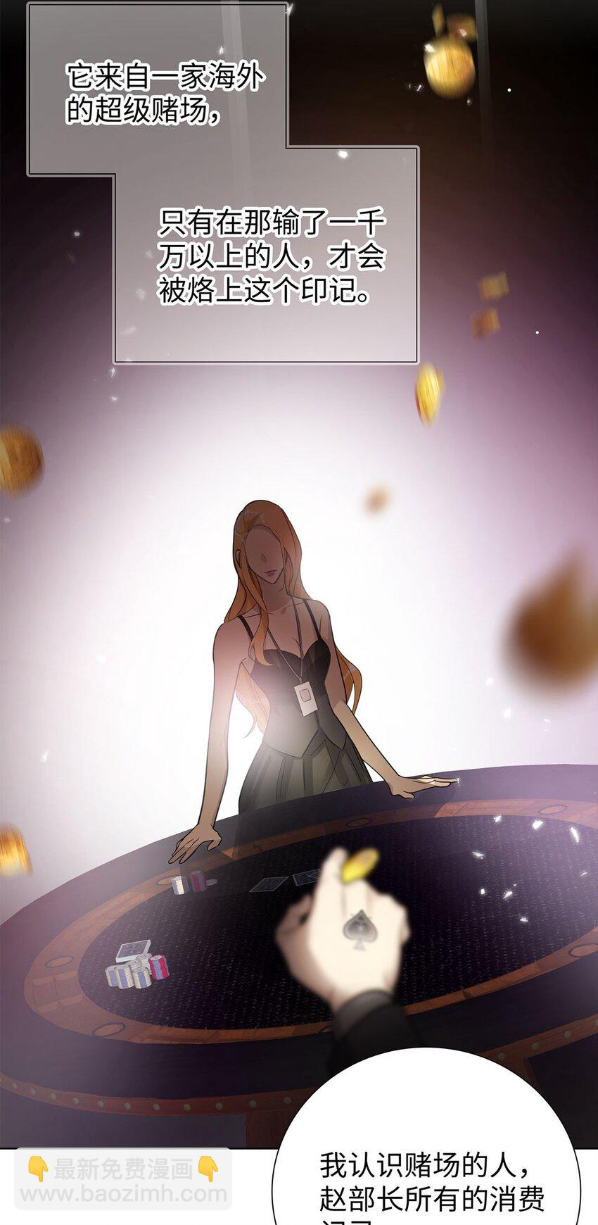 第4话 我有资格留在你身边了吗？(1/2)-第6话