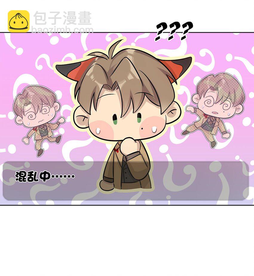 第4话 我有资格留在你身边了吗？(1/2)-第6话