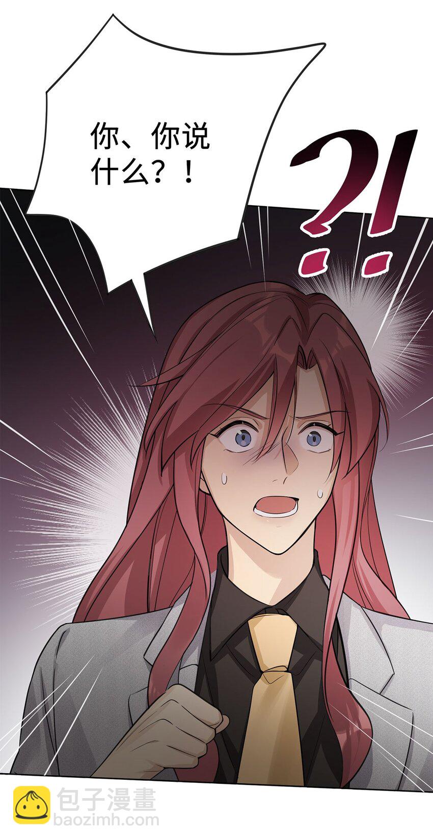 第4话 我有资格留在你身边了吗？(1/2)-第6话