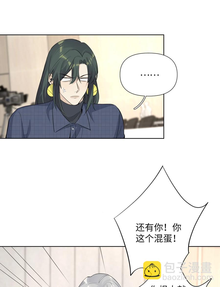 第50话 私心-第52话