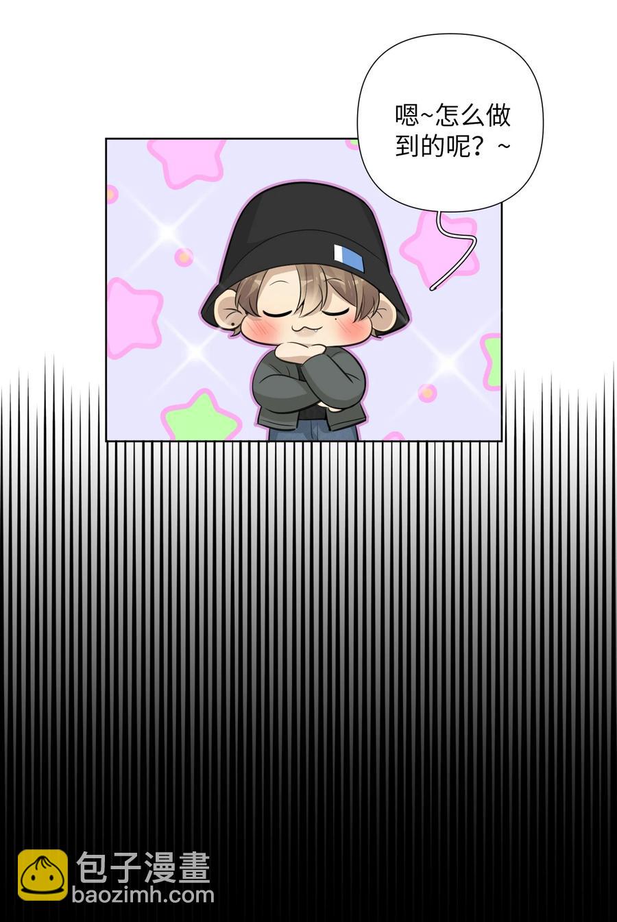 第50话 私心-第52话