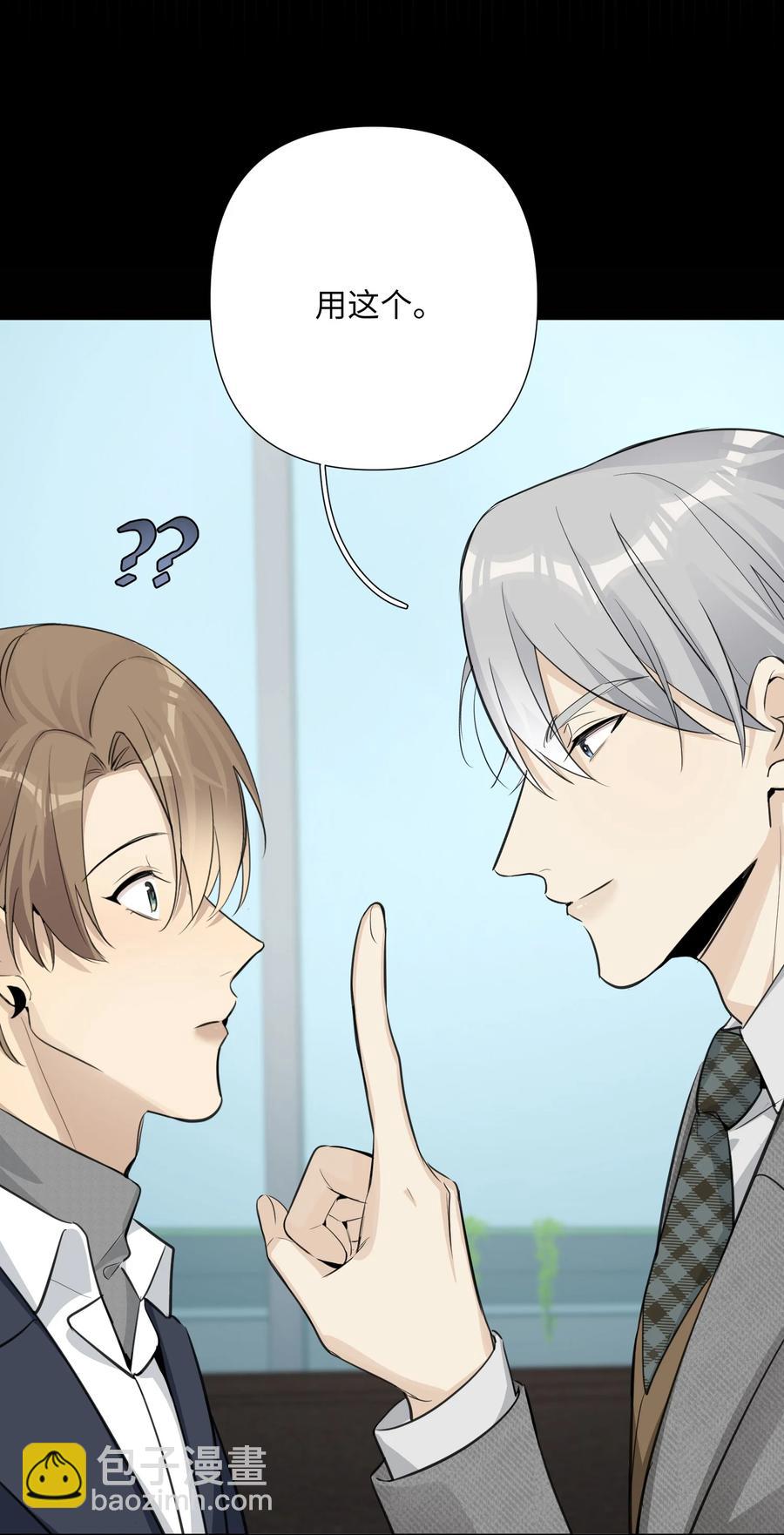 第50话 私心-第52话