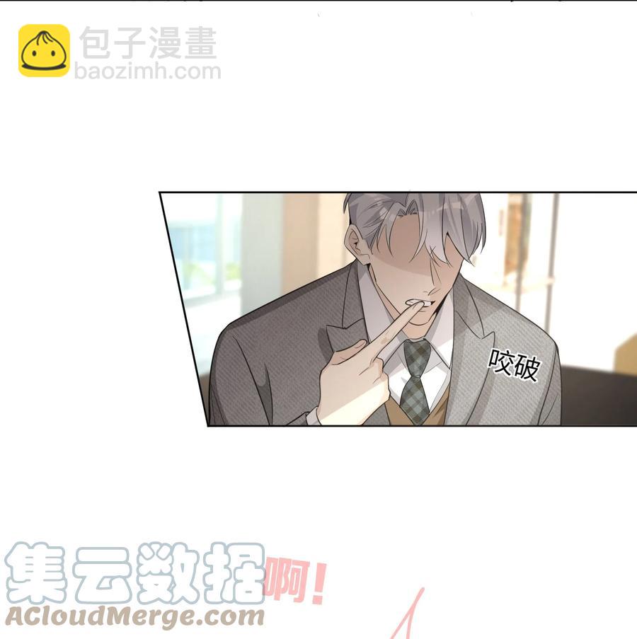 第50话 私心-第52话