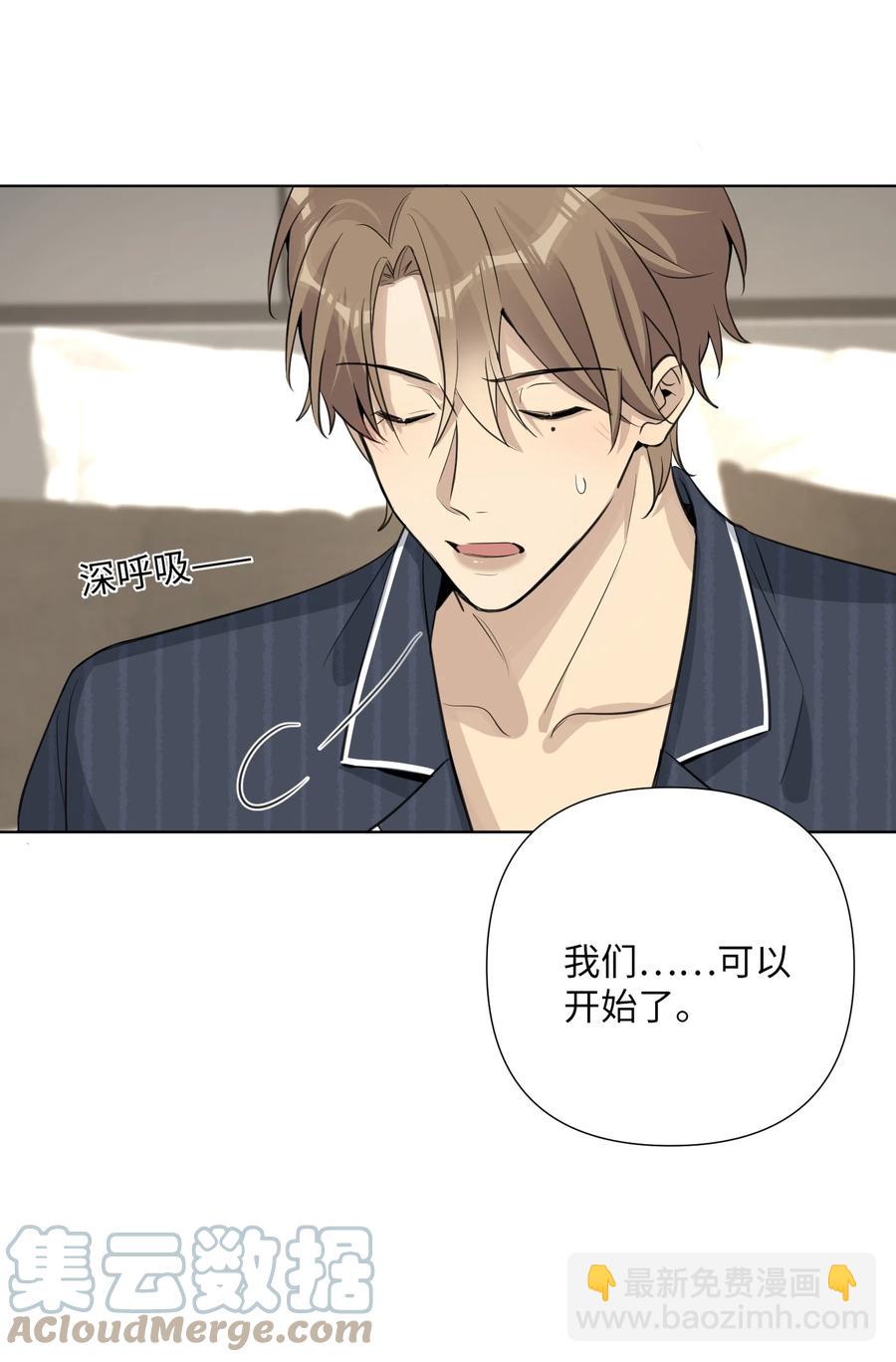 第50话 私心-第52话