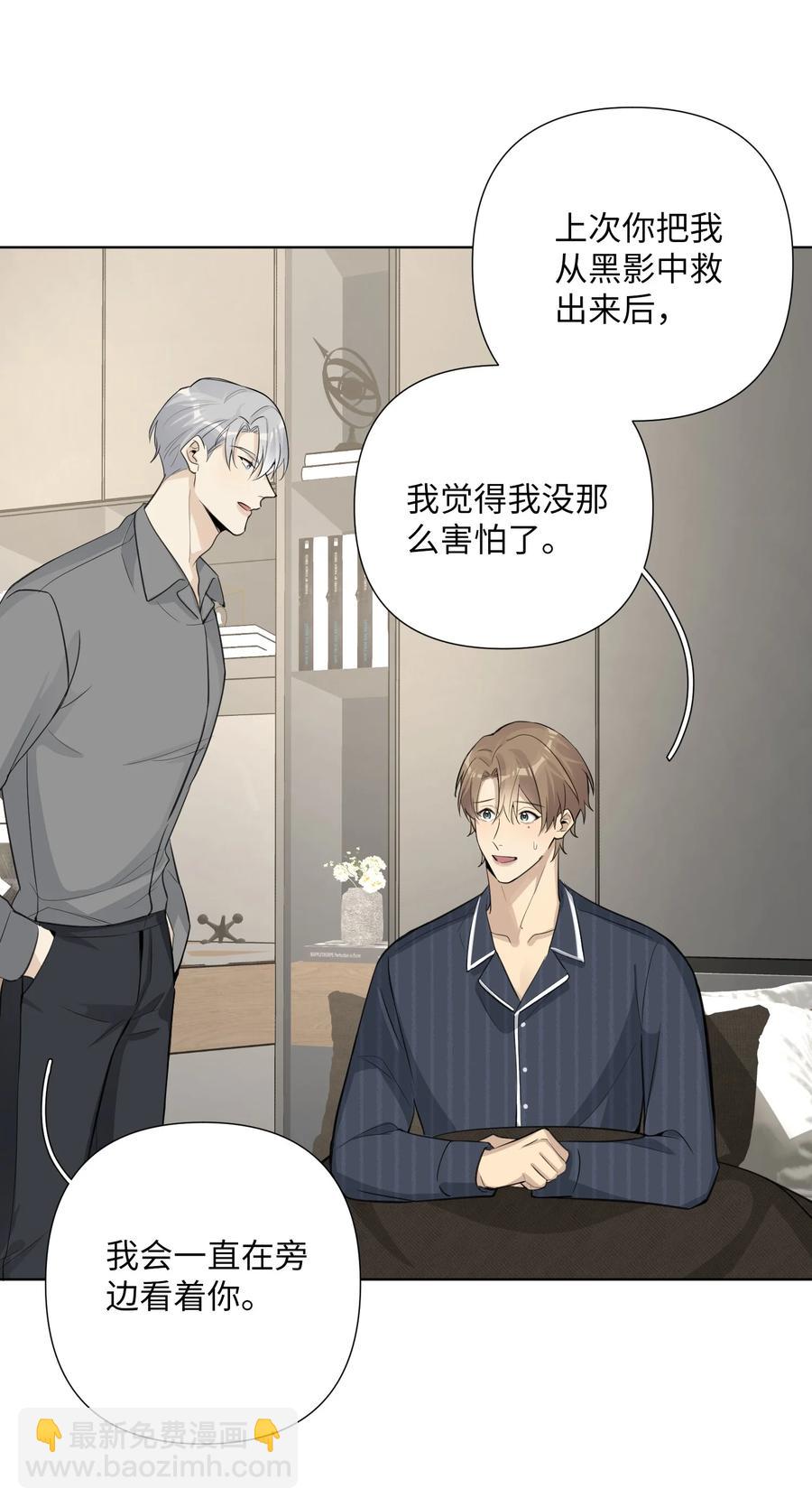 第50话 私心-第52话