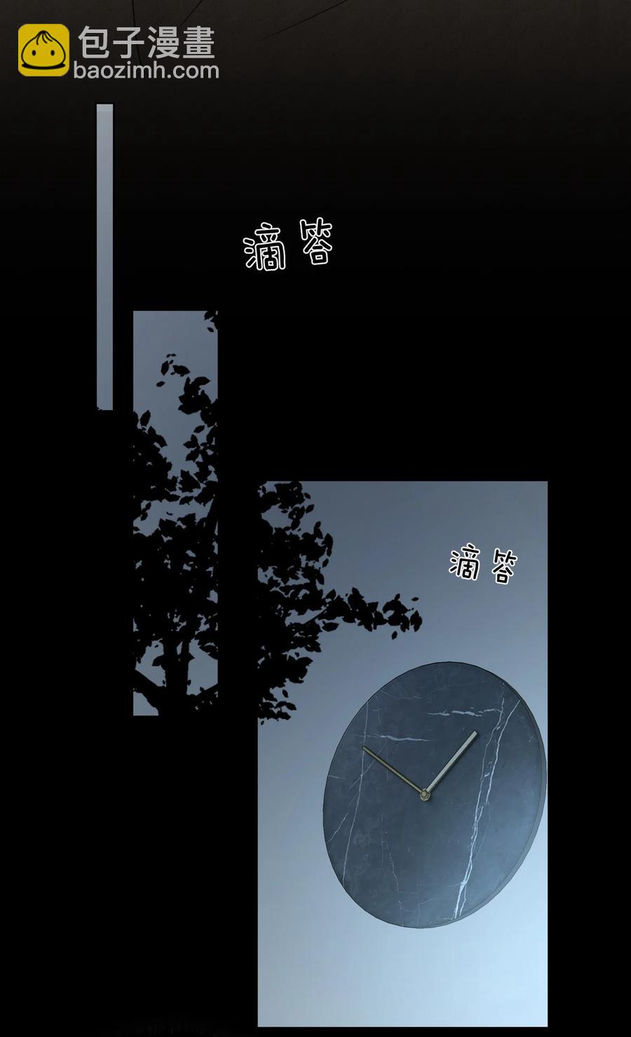 第50话 私心-第52话