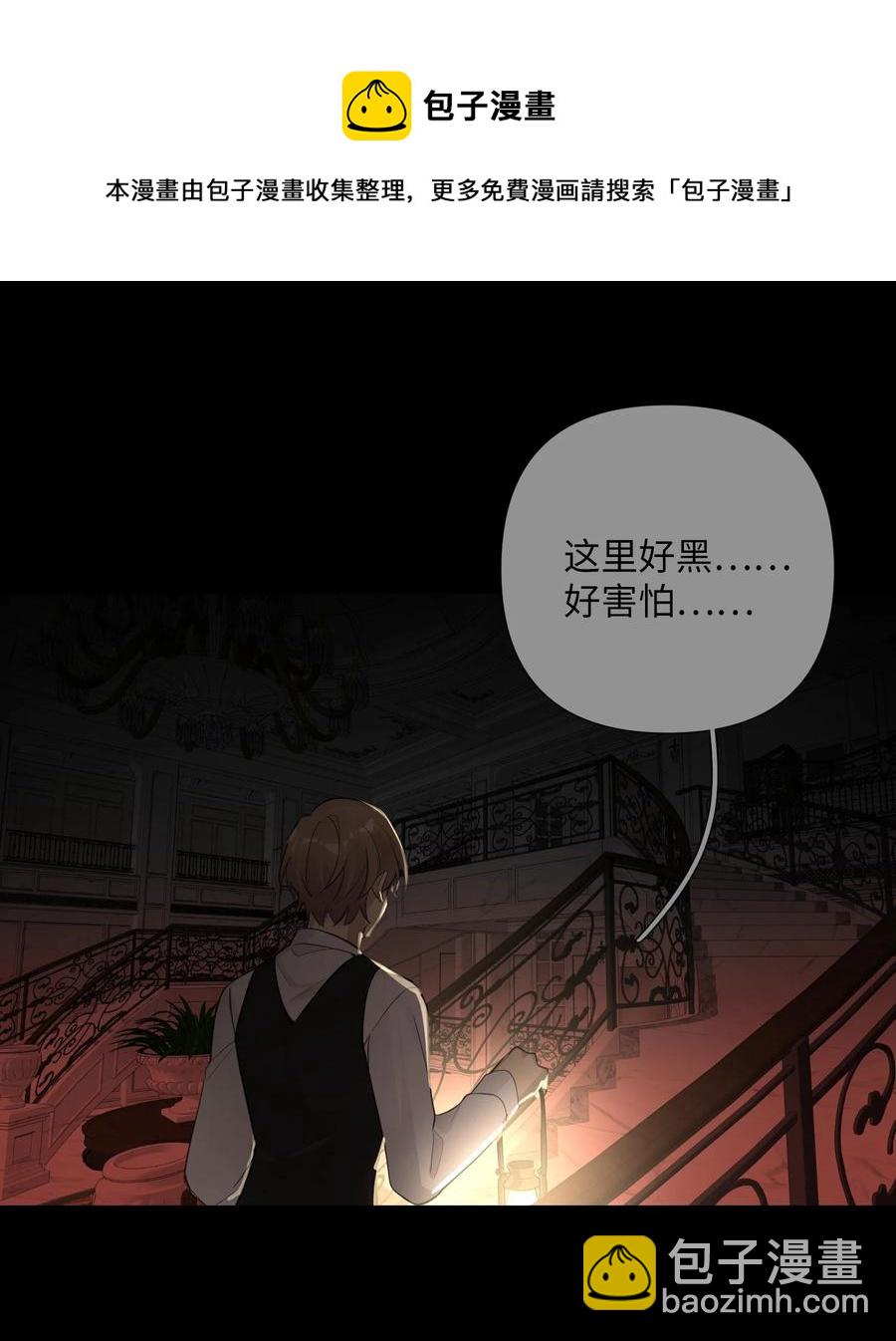 第50话 私心-第52话