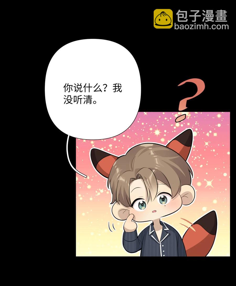 第50话 私心-第52话