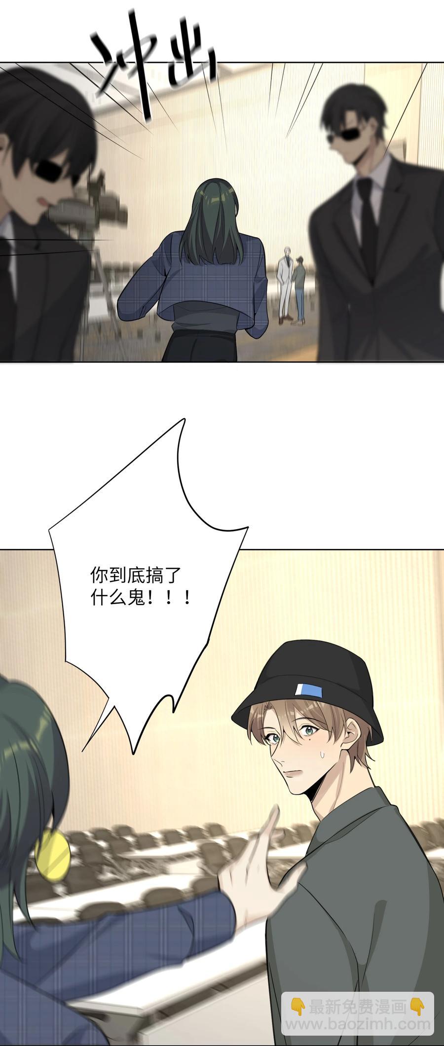 第50话 私心-第52话