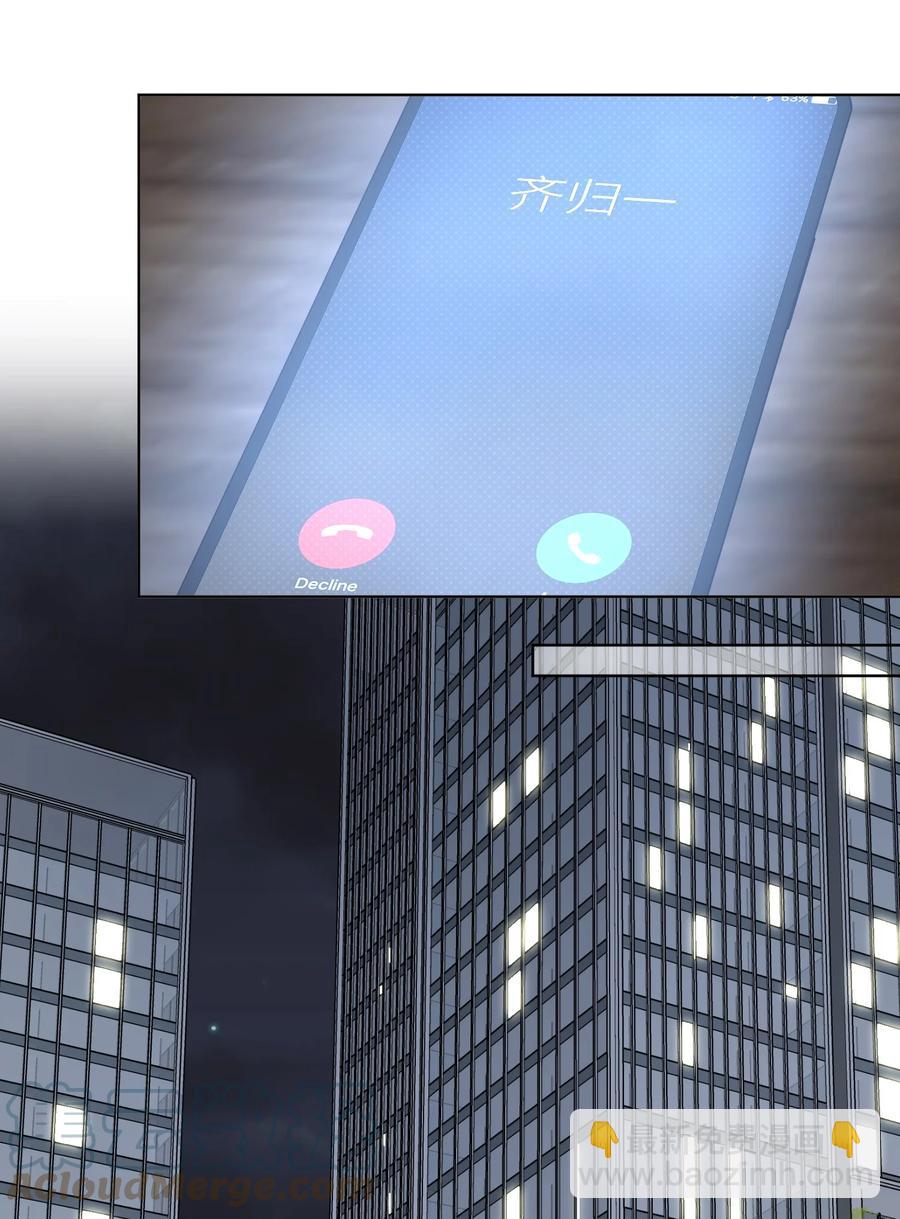 第52话 你是我的&hellip;&hellip;-第54话