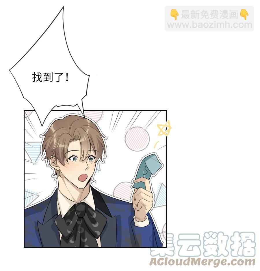 第52话 你是我的&hellip;&hellip;-第54话