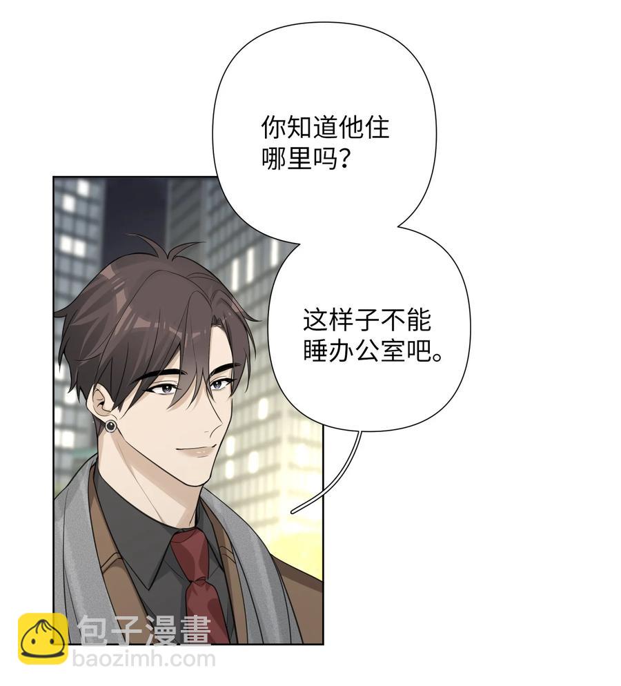 第52话 你是我的&hellip;&hellip;-第54话