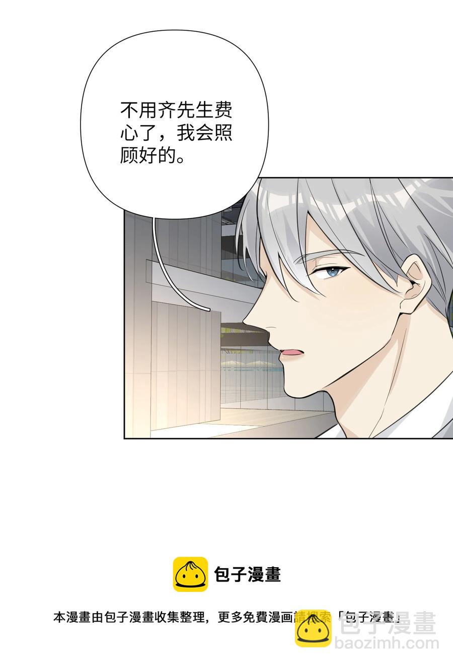 第52话 你是我的&hellip;&hellip;-第54话