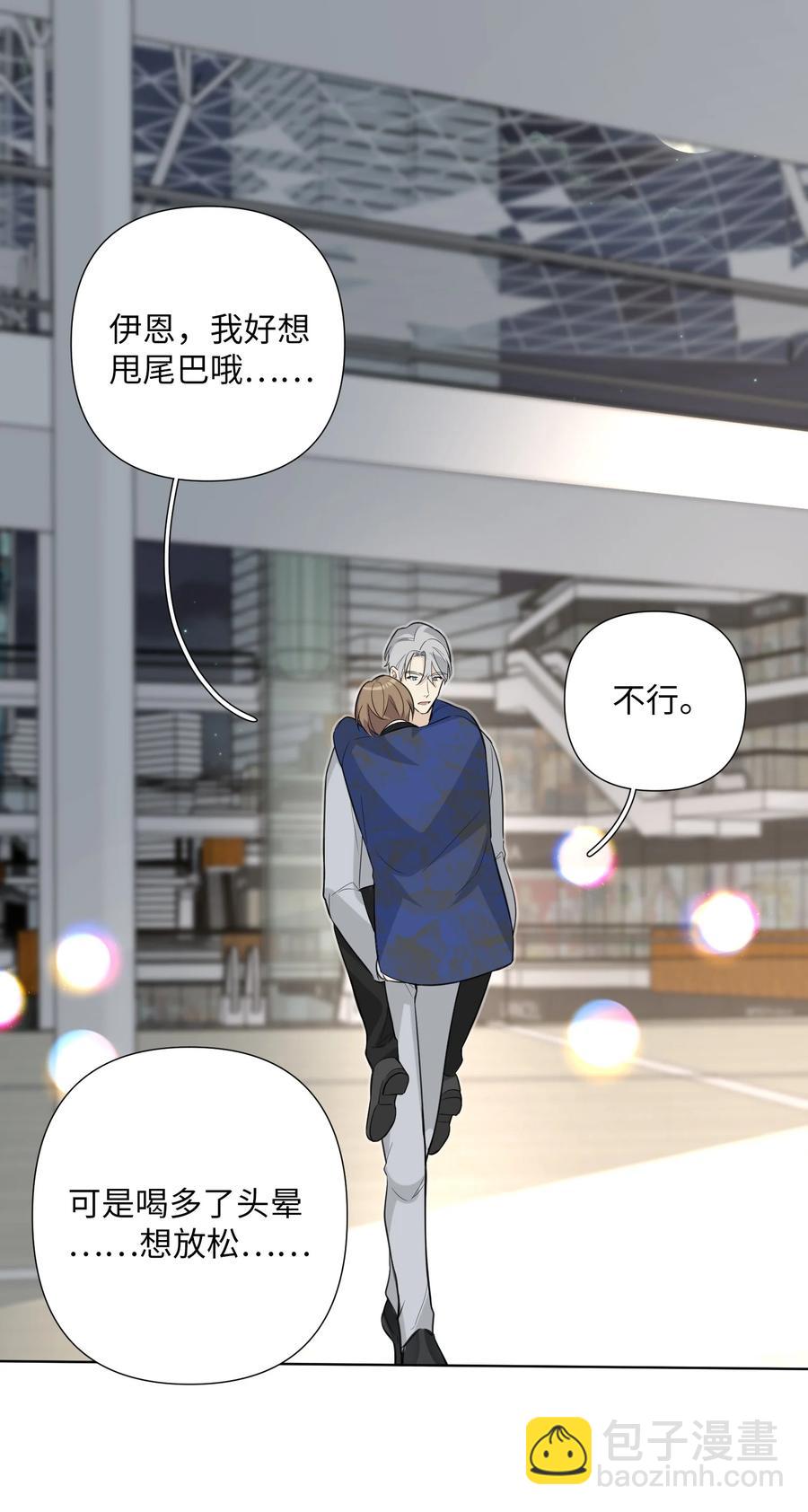 第52话 你是我的&hellip;&hellip;-第54话