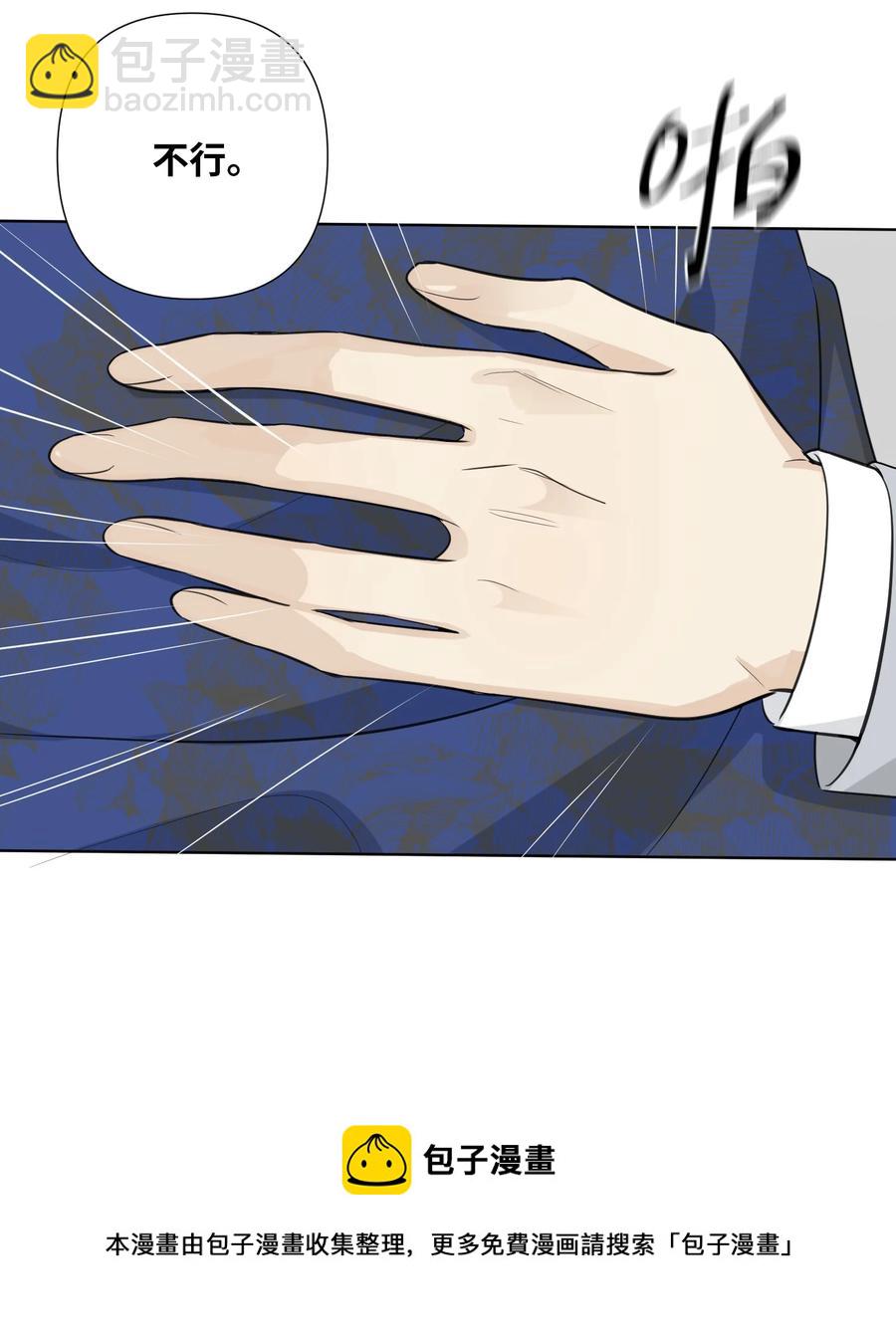 第52话 你是我的&hellip;&hellip;-第54话