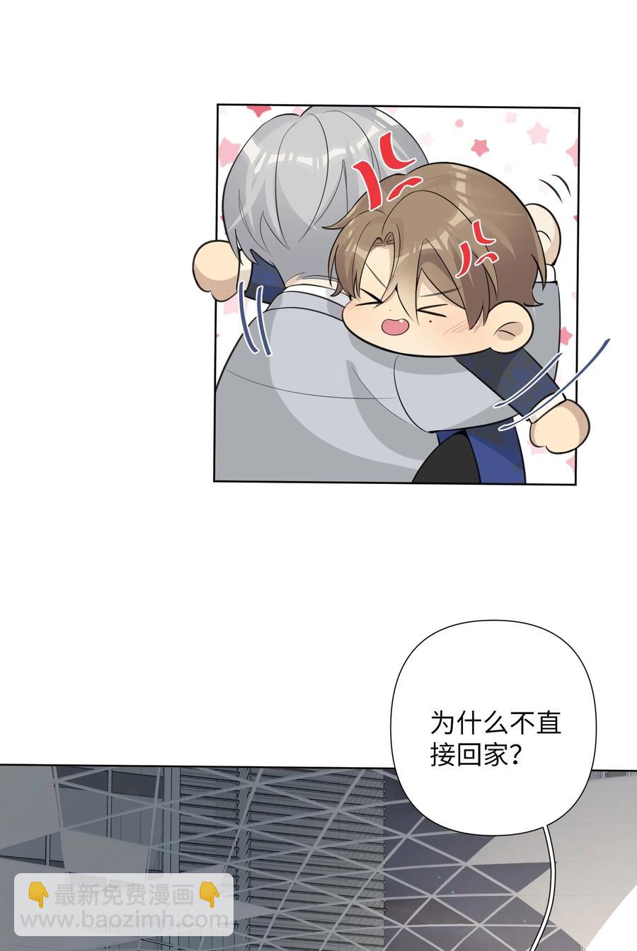 第52话 你是我的&hellip;&hellip;-第54话