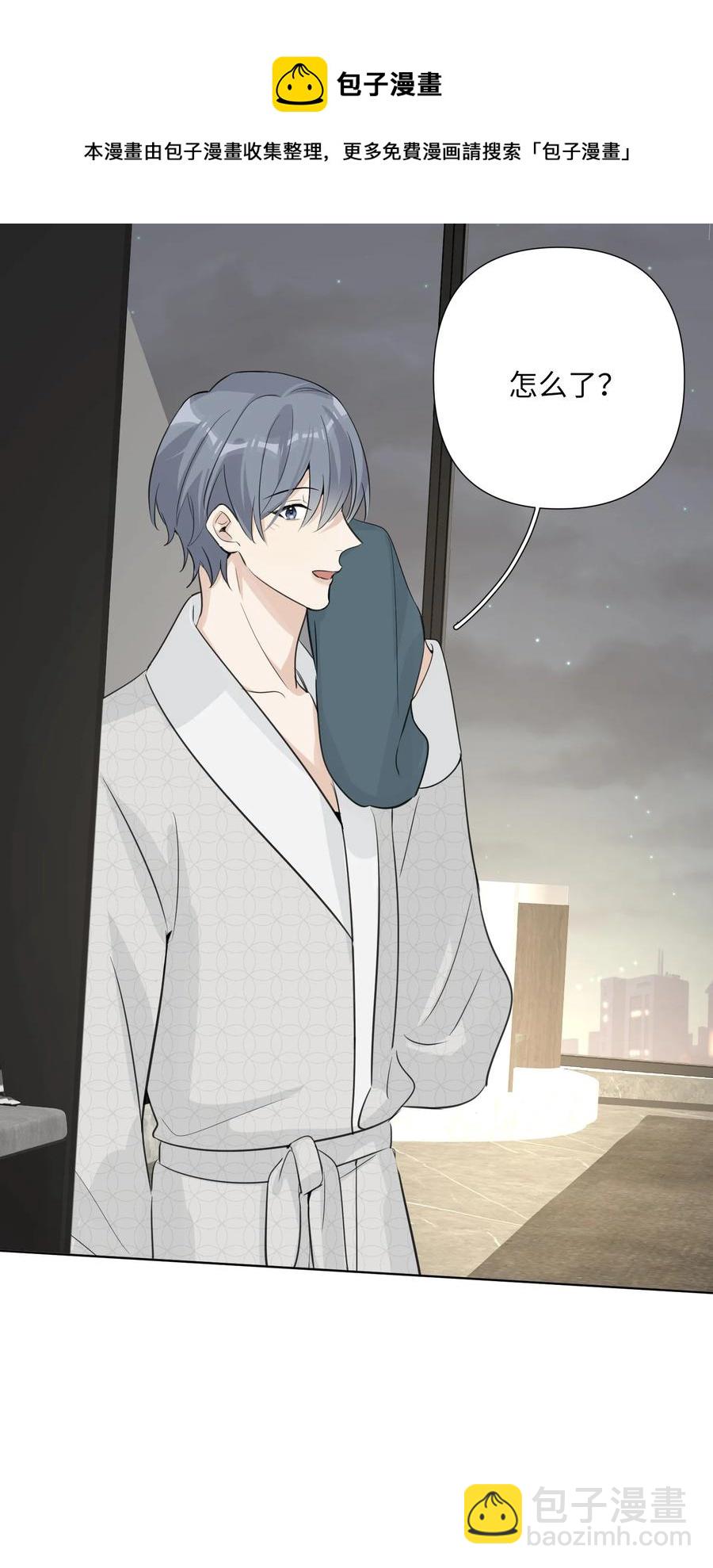 第52话 你是我的&hellip;&hellip;-第54话