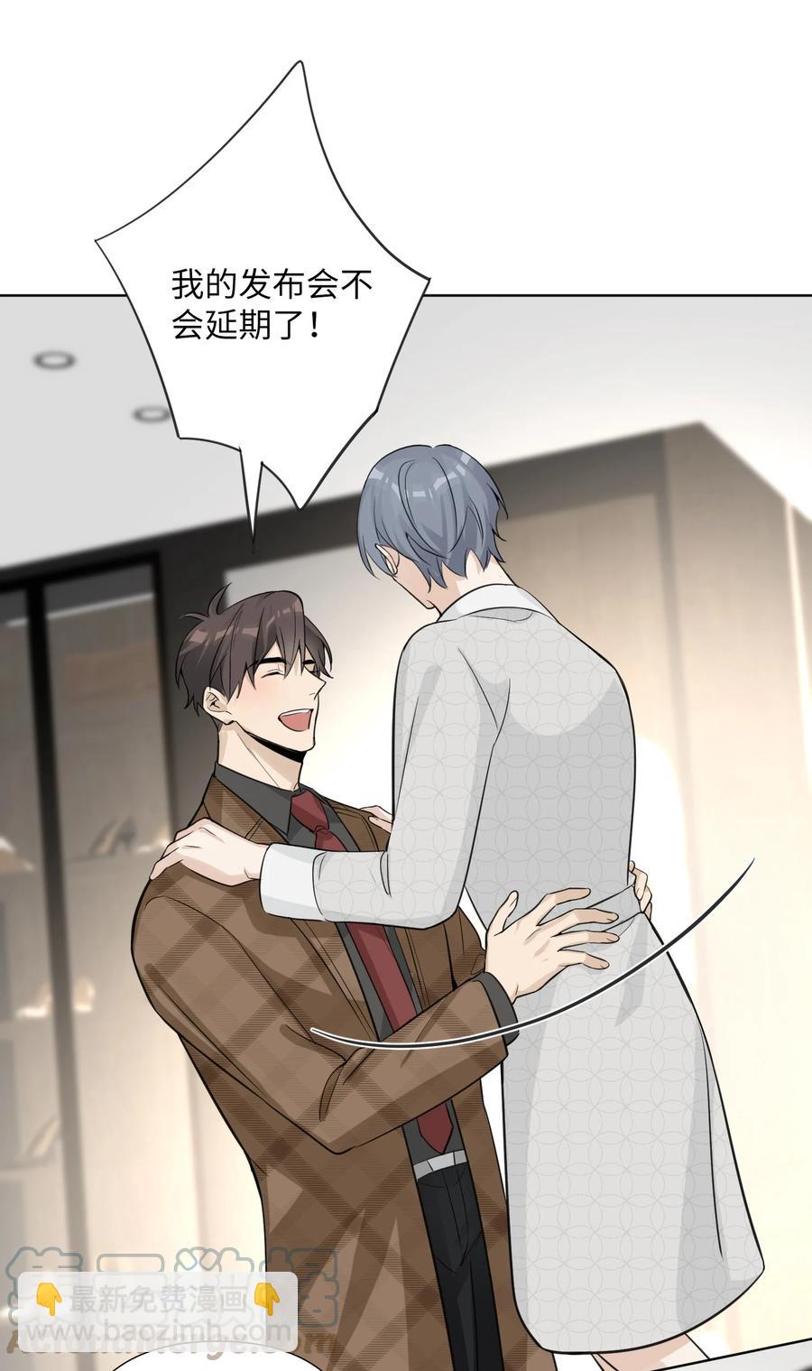 第52话 你是我的&hellip;&hellip;-第54话