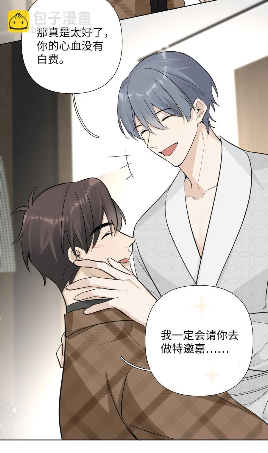 第52话 你是我的&hellip;&hellip;-第54话