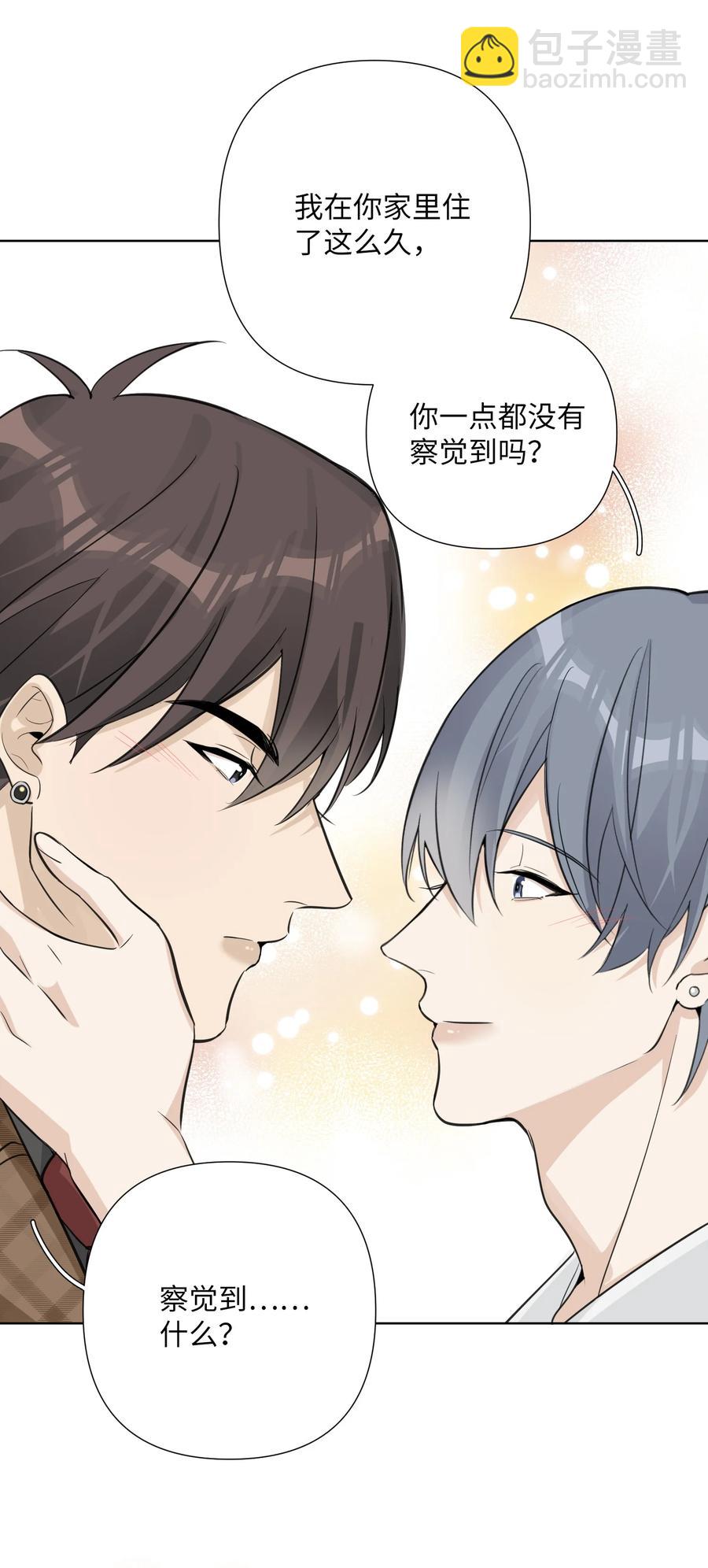 第52话 你是我的&hellip;&hellip;-第54话