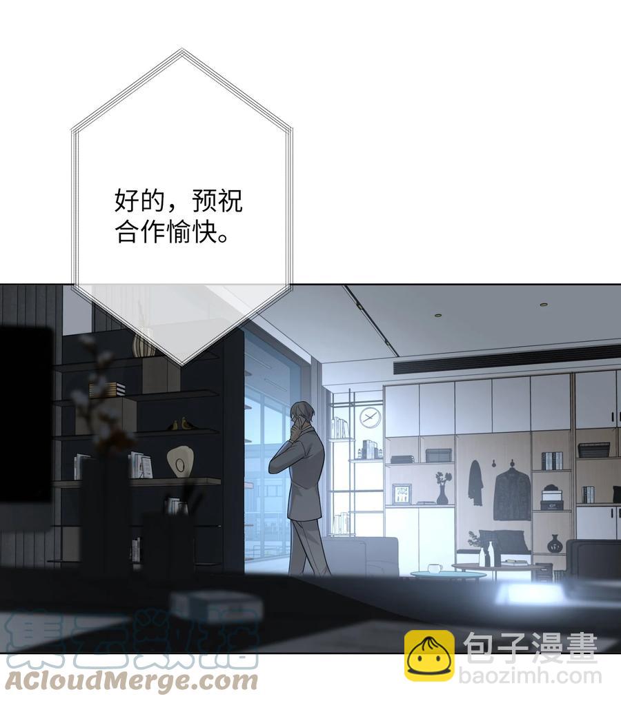 第52话 你是我的&hellip;&hellip;-第54话