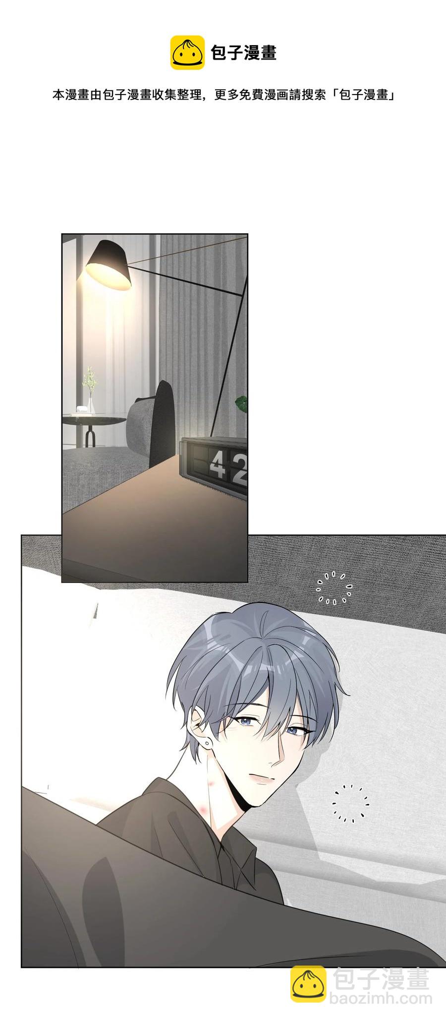 第52话 你是我的&hellip;&hellip;-第54话