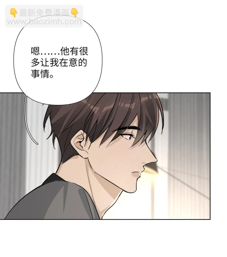 第52话 你是我的&hellip;&hellip;-第54话