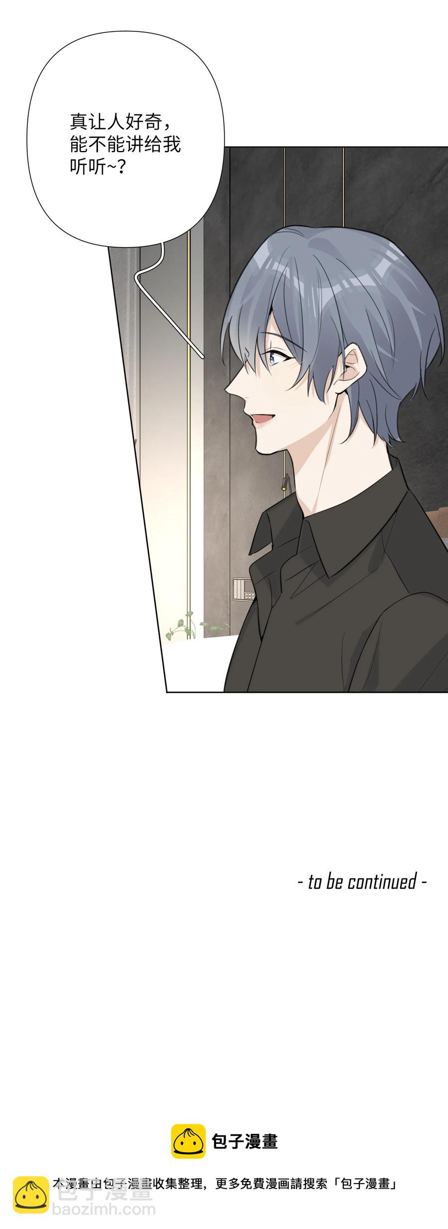 第52话 你是我的&hellip;&hellip;-第54话