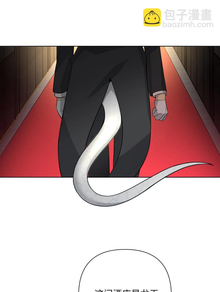 第54话 试探(1/2)-第56话