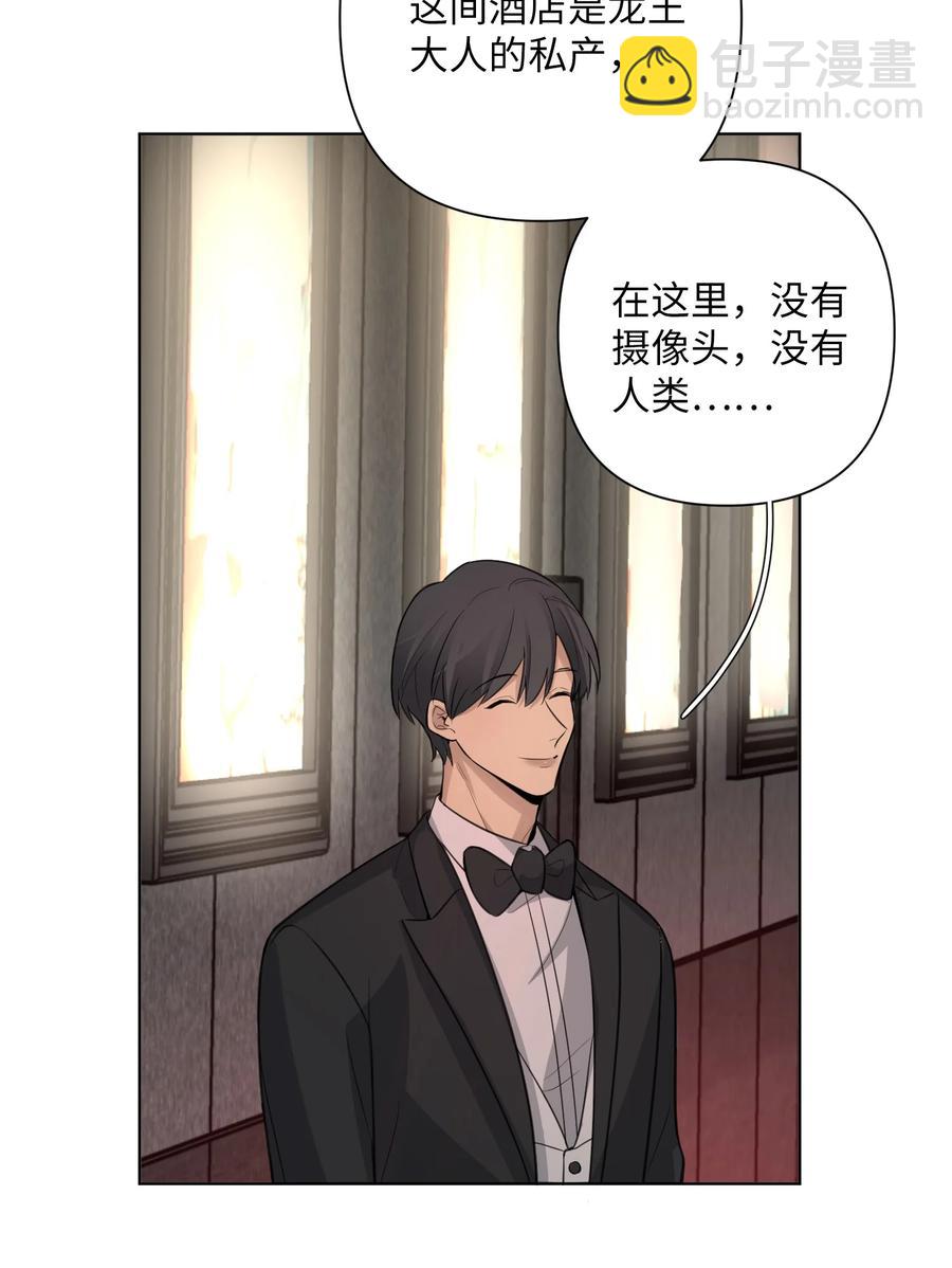 第54话 试探(1/2)-第56话