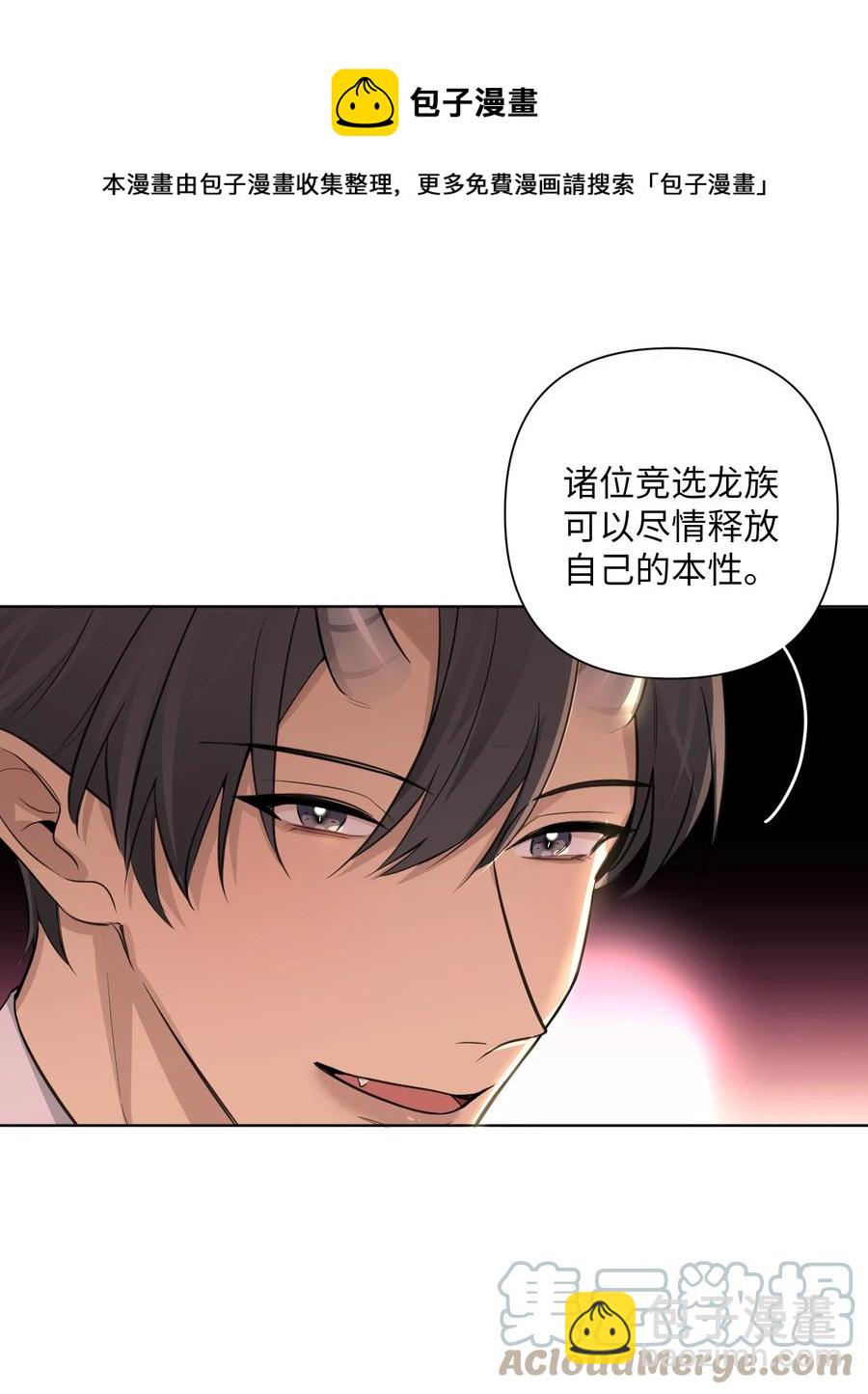 第54话 试探(1/2)-第56话