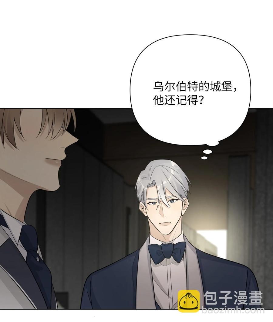 第54话 试探(1/2)-第56话