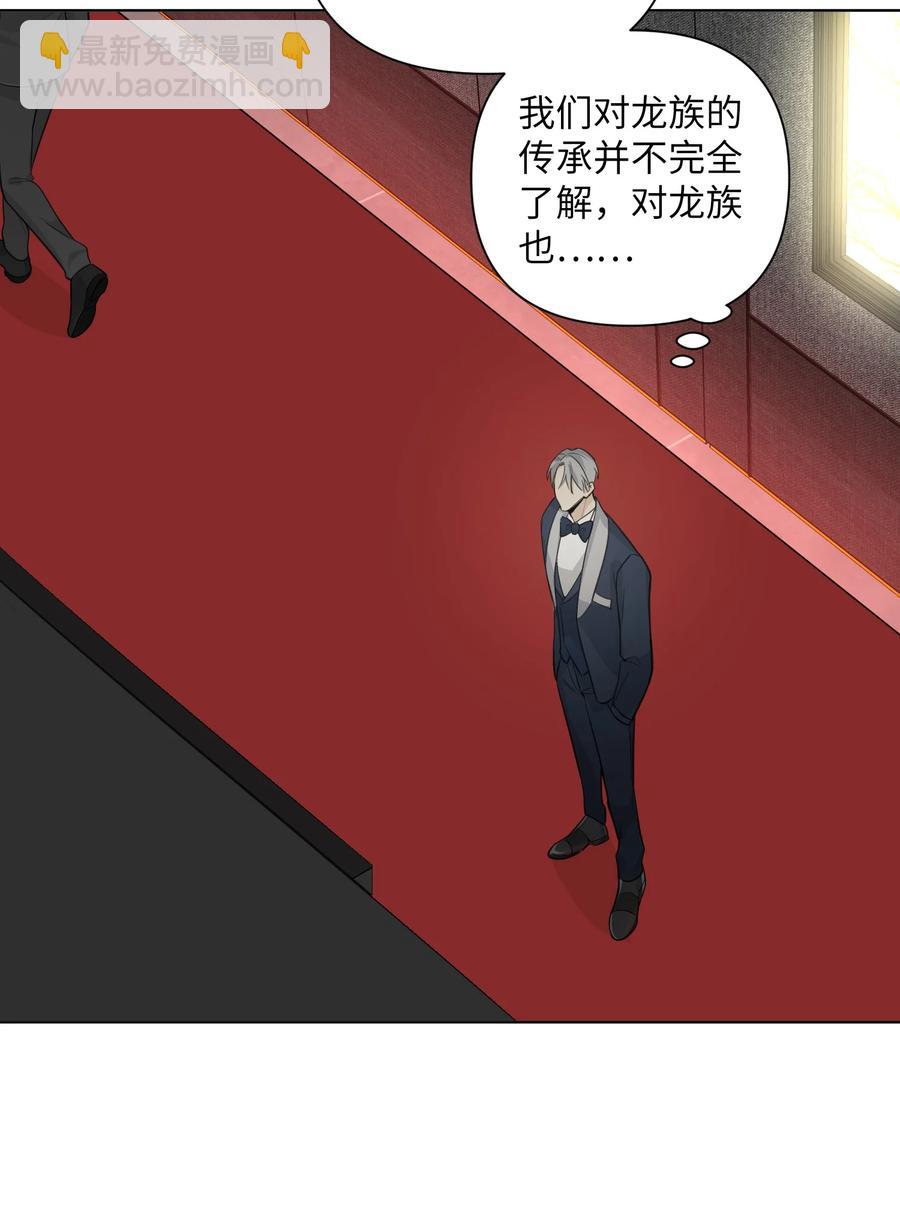 第54话 试探(1/2)-第56话