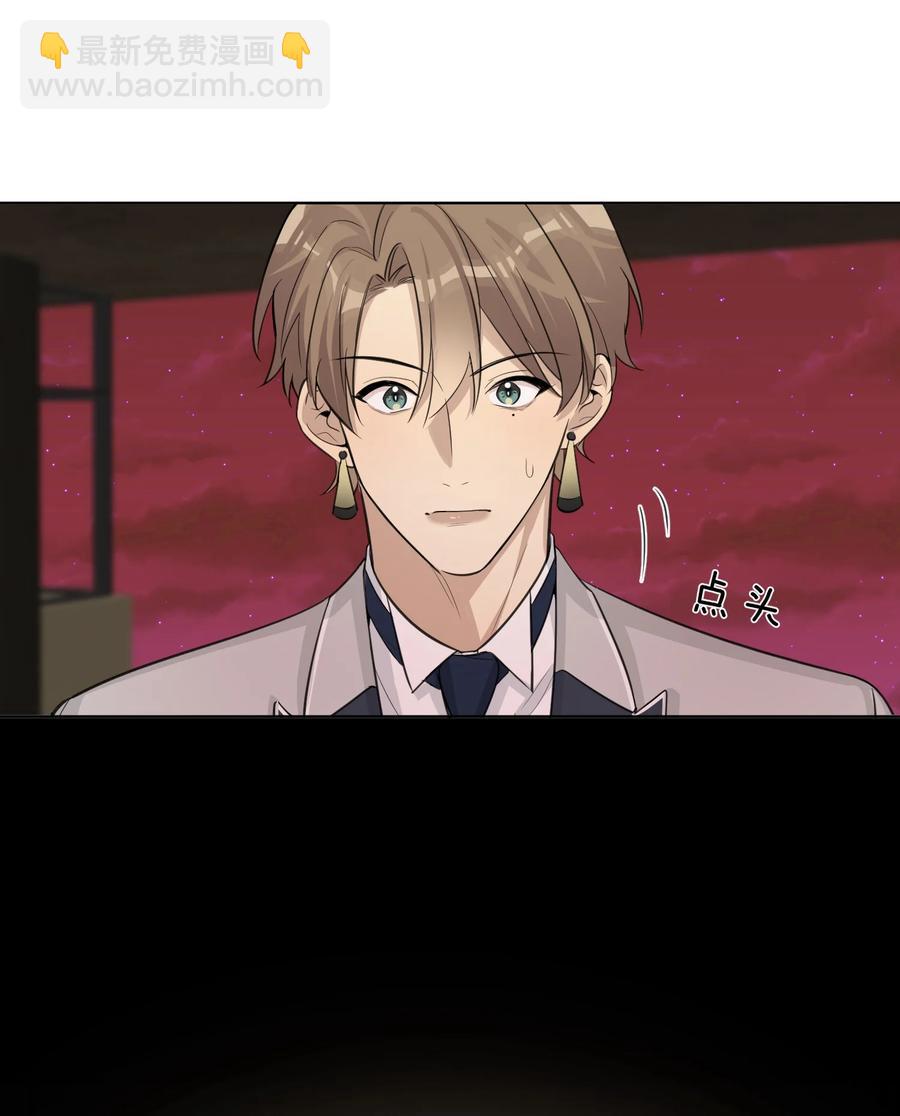 第54话 试探(1/2)-第56话