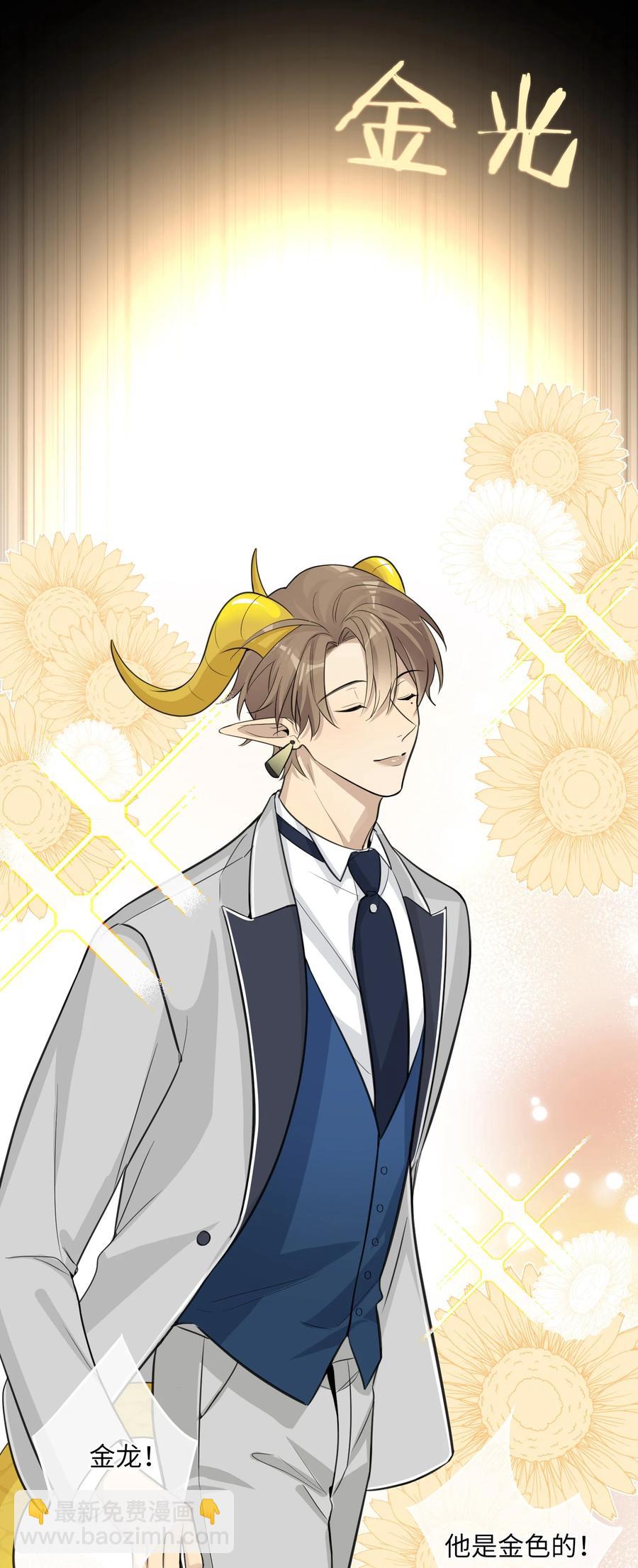 第54话 试探(1/2)-第56话