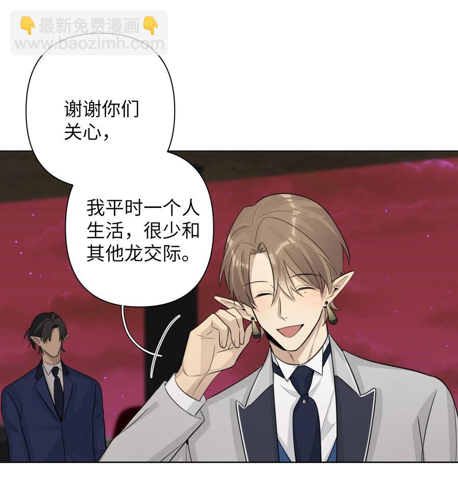 第54话 试探(1/2)-第56话