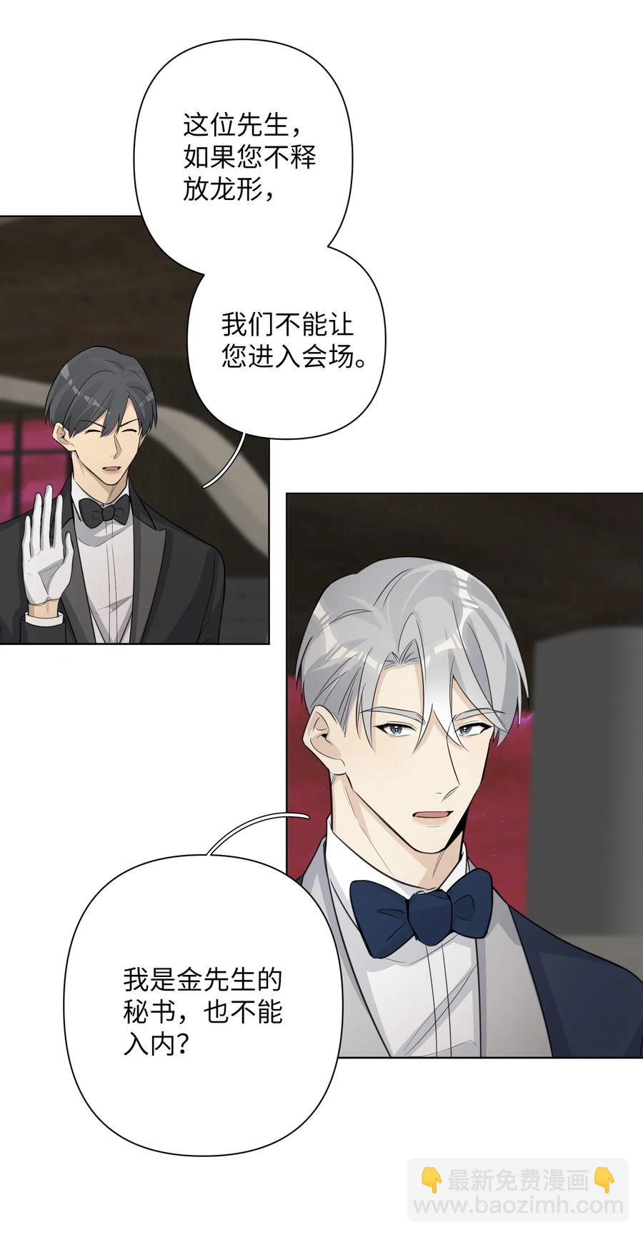 第54话 试探(1/2)-第56话