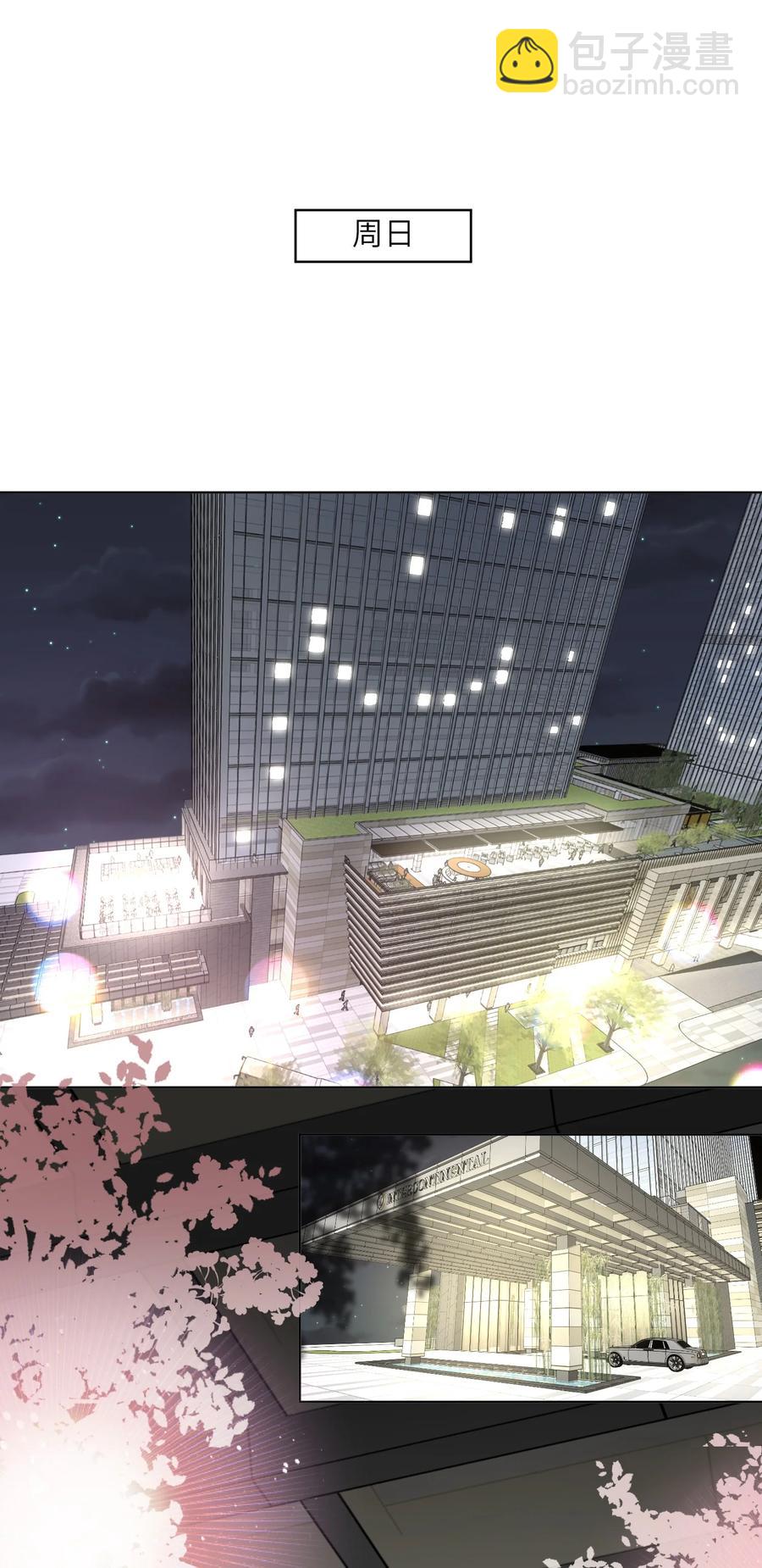 第54话 试探(1/2)-第56话