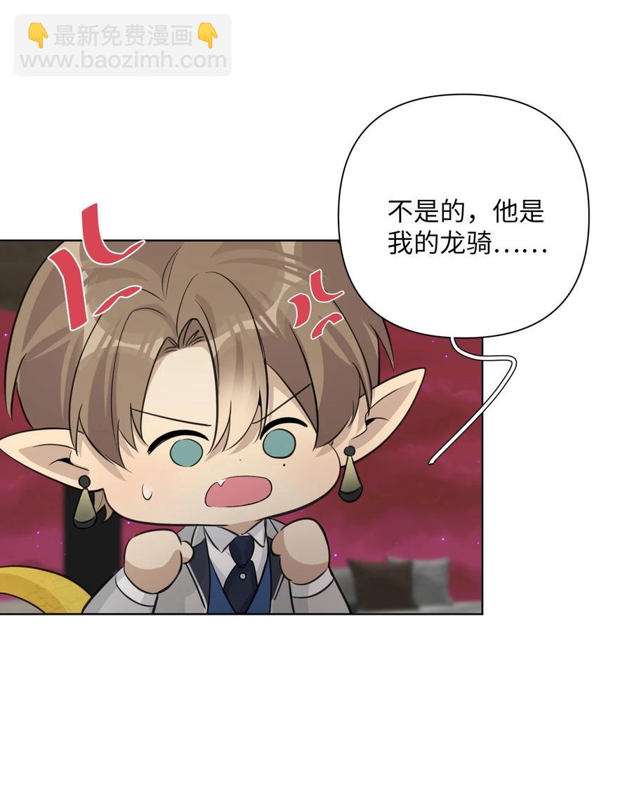 第54话 试探(1/2)-第56话