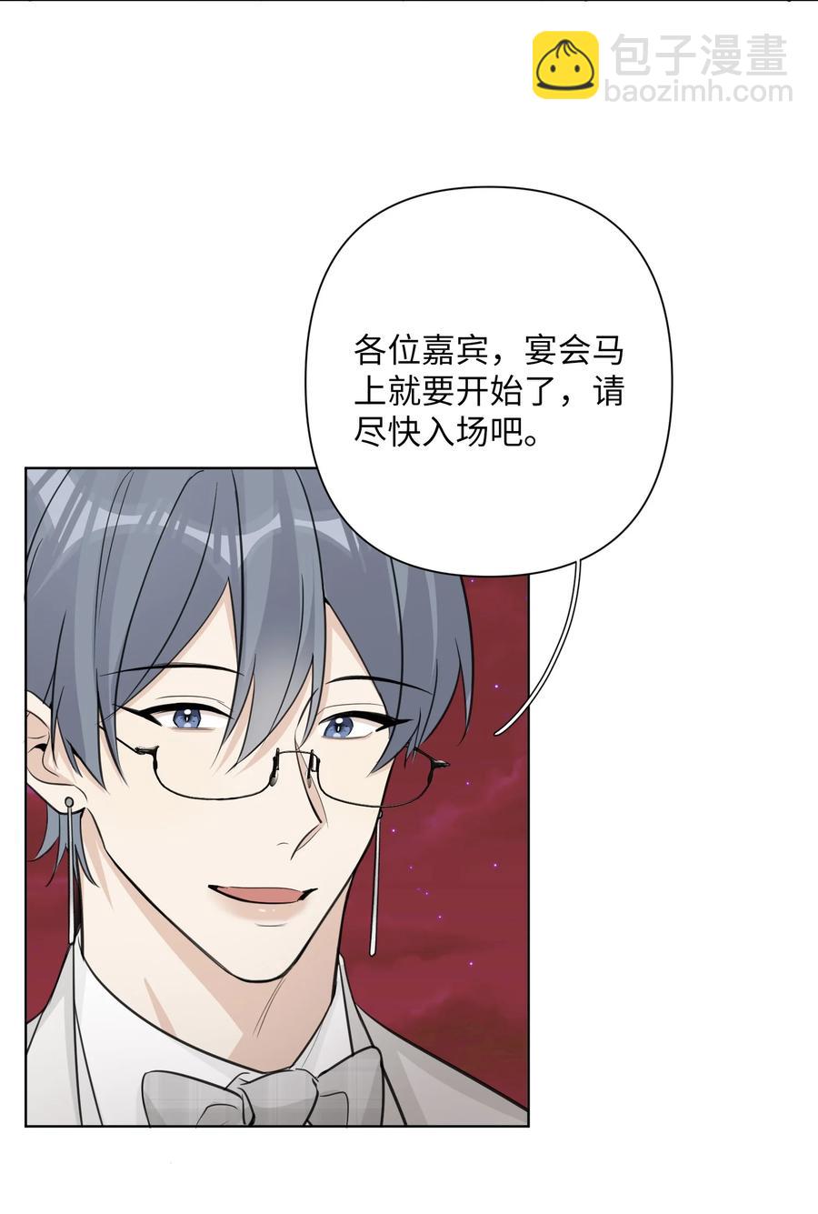 第54话 试探(1/2)-第56话