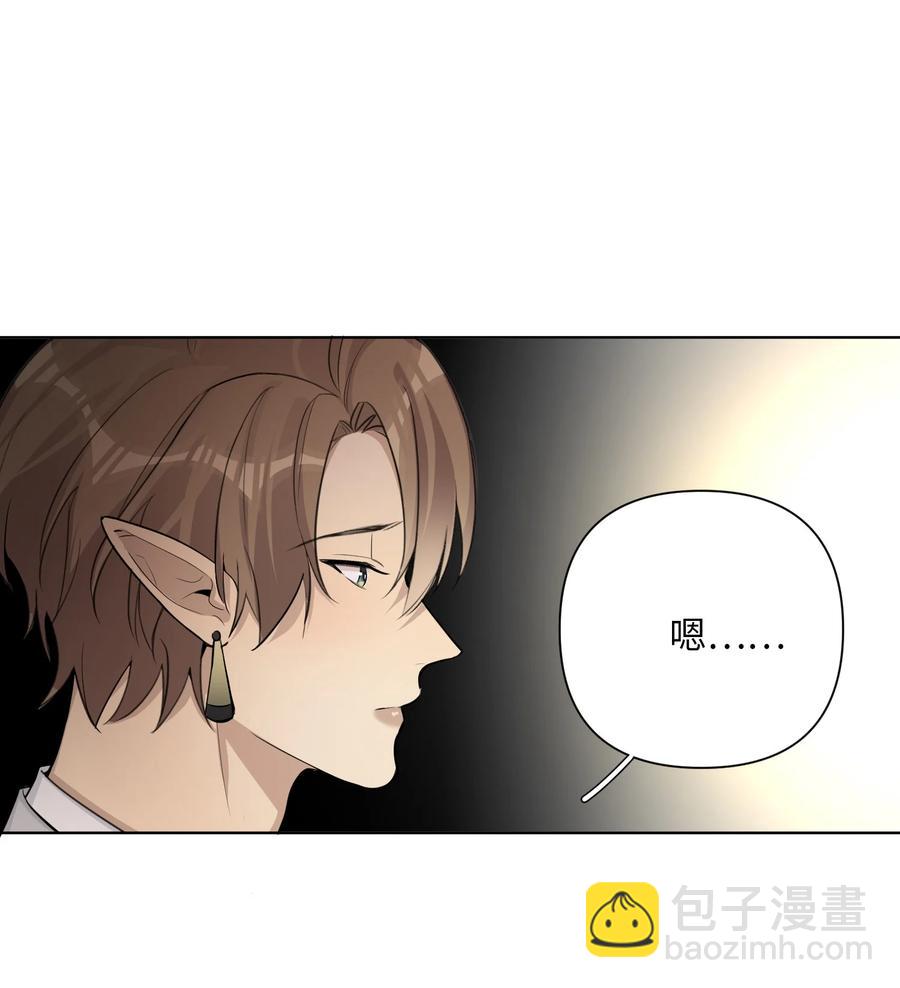 第54话 试探(1/2)-第56话