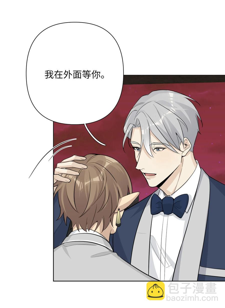 第54话 试探(1/2)-第56话