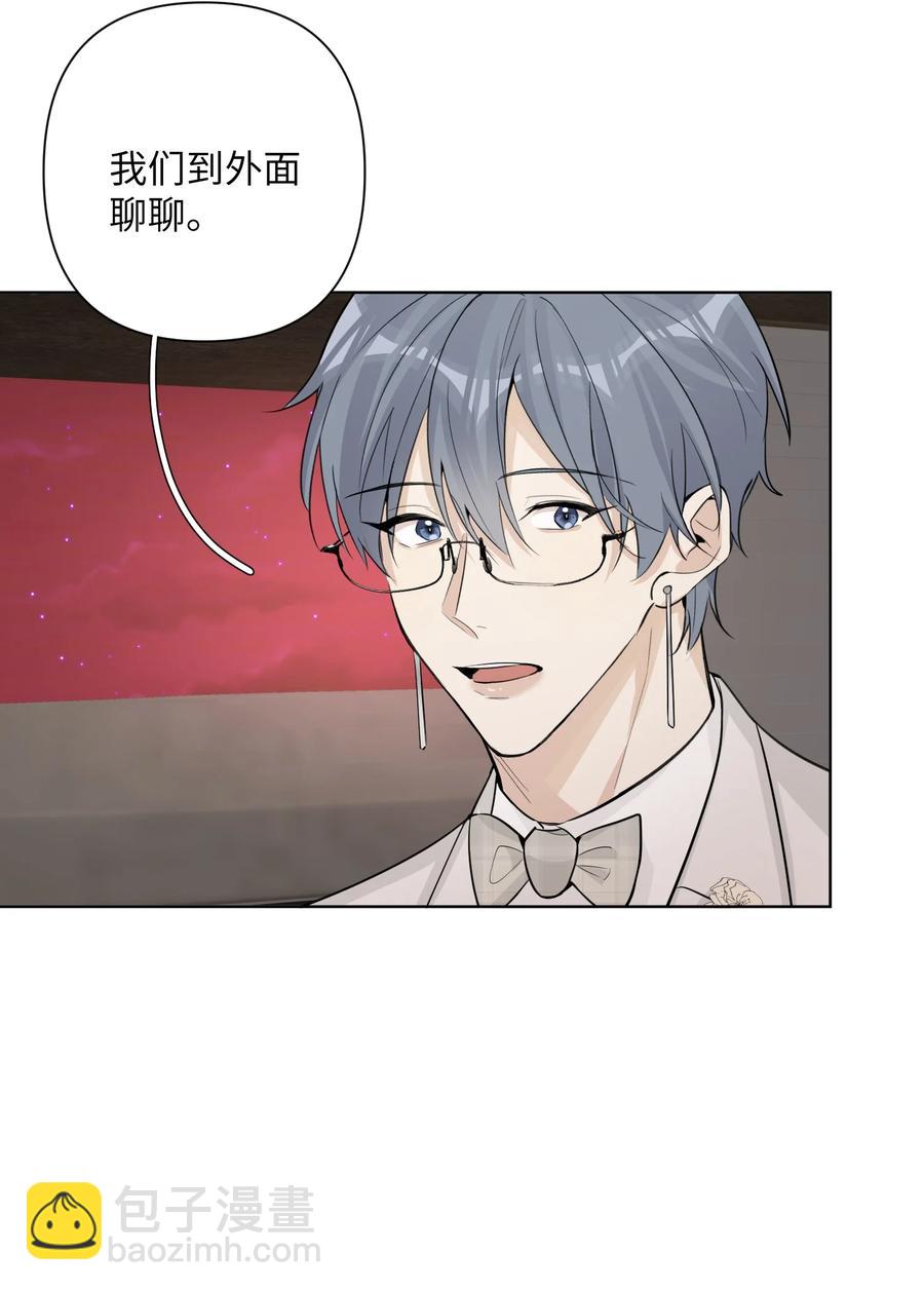 第54话 试探(1/2)-第56话