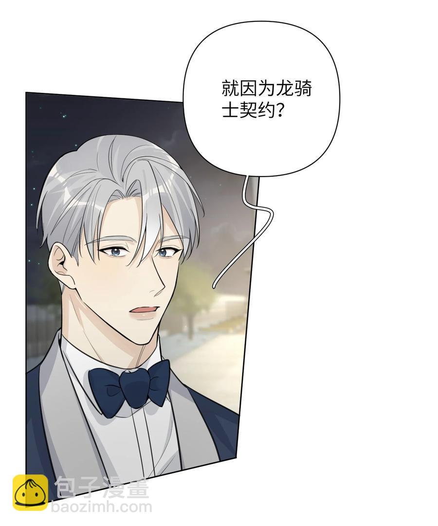 第54话 试探(1/2)-第56话