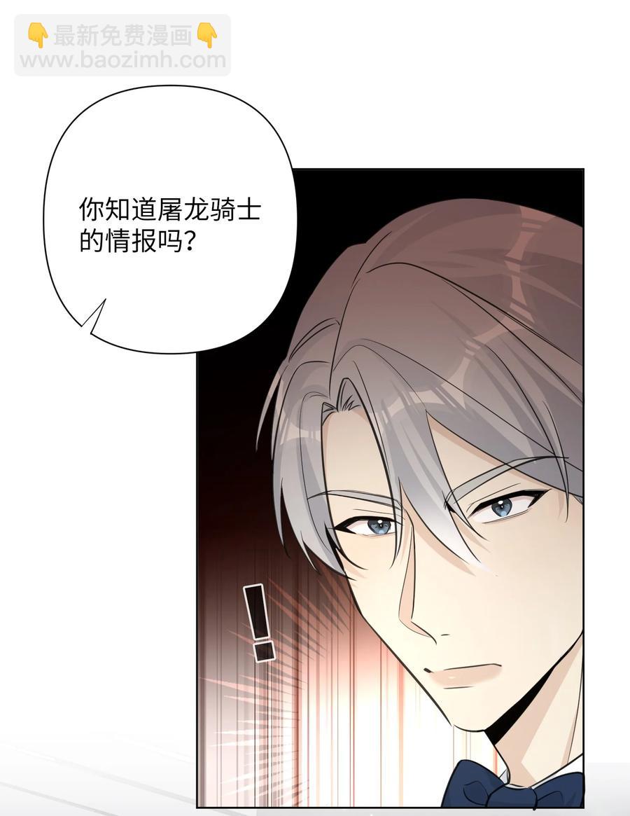 第54话 试探(1/2)-第56话