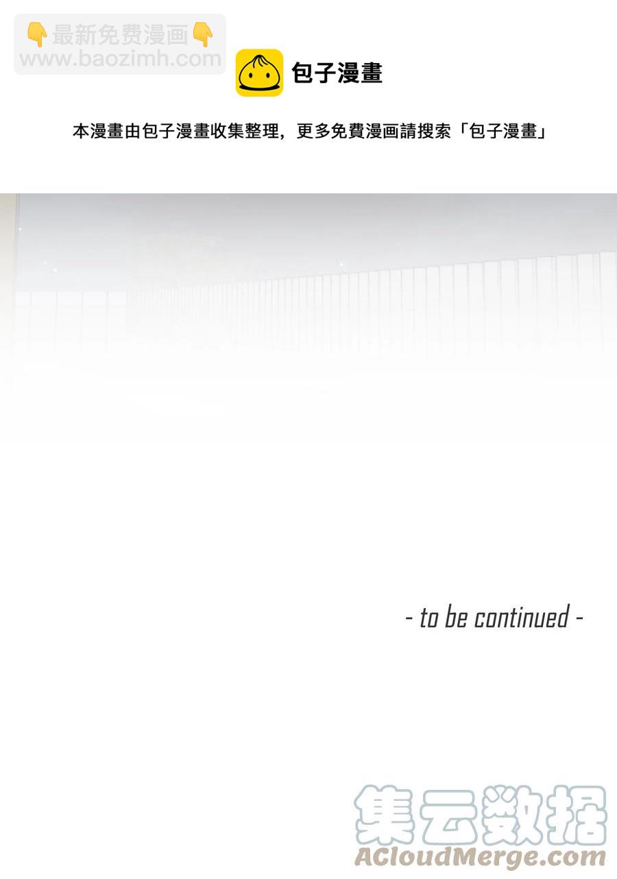 第54话 试探(1/2)-第56话