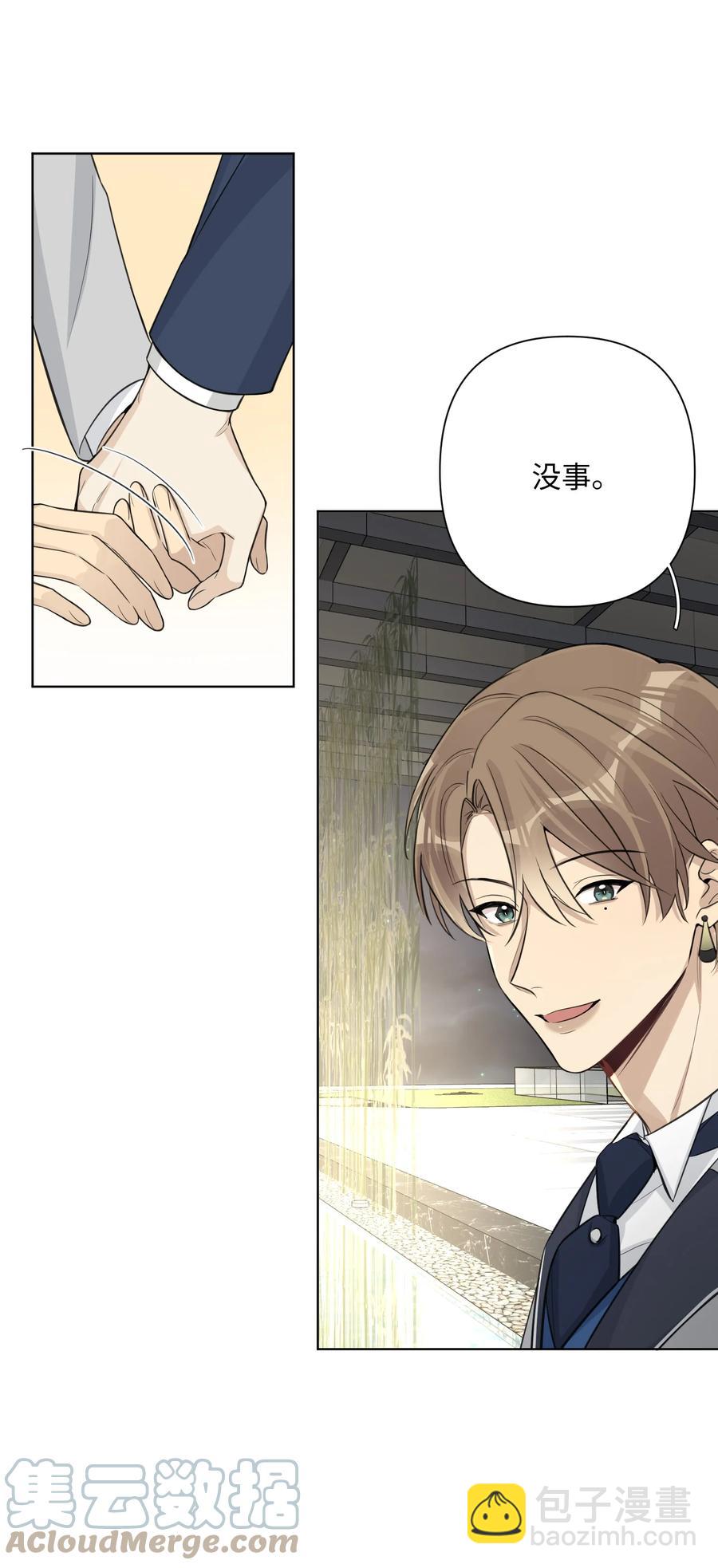 第54话 试探(1/2)-第56话