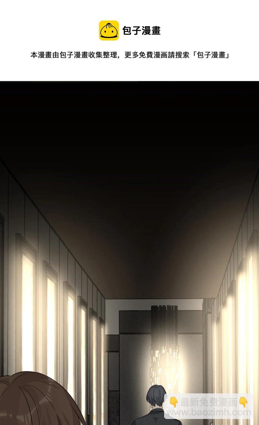 第54话 试探(1/2)-第56话