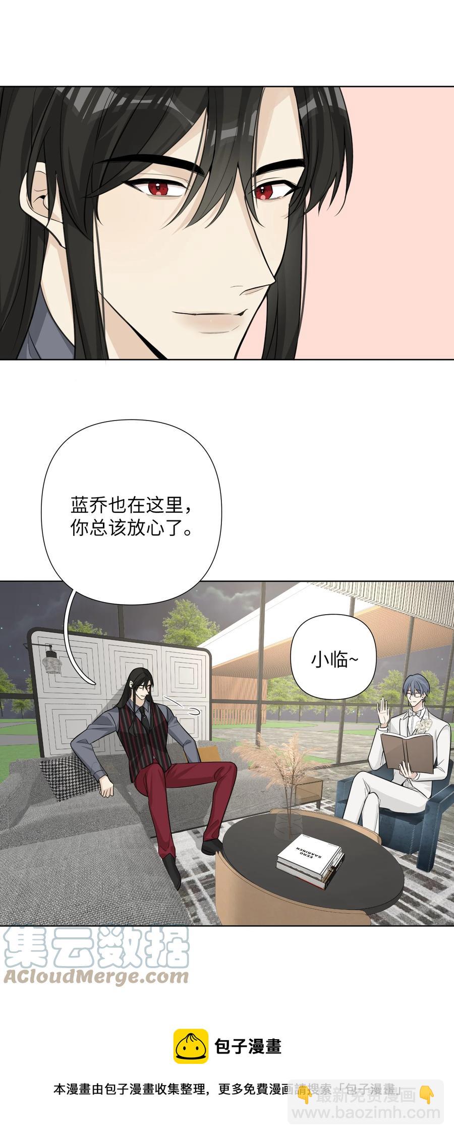 第56话 谎言？还是真相？-第58话