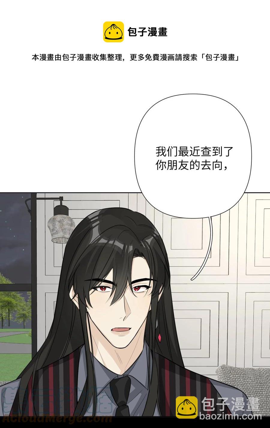 第56话 谎言？还是真相？-第58话